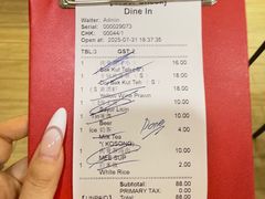 -新记肉骨茶