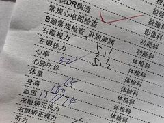 -广州圣丹福医院·体检中心