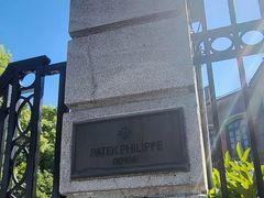 -Patek Philippe百达翡丽(上海源邸店)