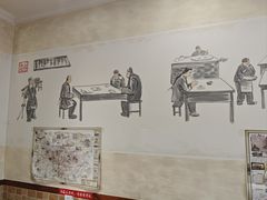 -和兴记牛肉火勺·羊汤(于洪广场店)