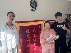 -爱月宝月嫂·育儿嫂(哈尔滨总店)