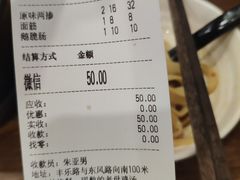 -姐弟俩土豆粉(丰乐路店)