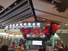 门面-食悦天美食广场(西安CityOn熙地港购物中心店)
