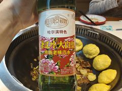 -玺炖·中国铁锅炖(虹桥天街店)