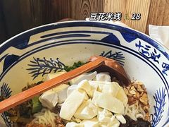 -蜗牛小馆醉乡民谣云南菜(惠新西里店)