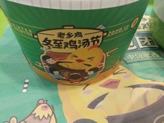 -老乡鸡(潘集世瑞大厦店)