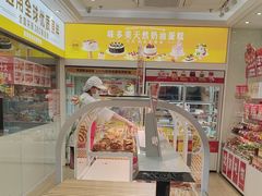 -味多美蛋糕(杨闸环岛店)