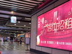 -金泉美食宫(金泉广场店)