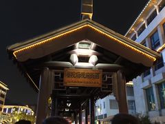 -吴良材眼镜(苏州店)