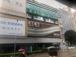 -新生植发·植养护一体