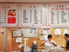 -温岭特色嵌糕(开元店)