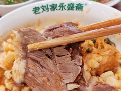 -老刘家永盛斋·传统泡馍(东关南街店)
