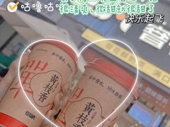 -莓超疯(浦西万达店)