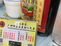 -荔林食店(西华路店)