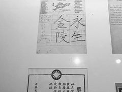 -侵华日军南京大屠杀遇难同胞纪念馆-停车场
