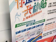 -汉森运动中心(永和路店)