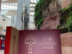-乐山市博物馆