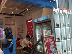 -DQ·蛋糕·冰淇淋(天通苑华联店)