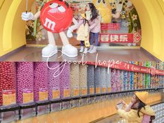 -m豆巧克力世界(上海世茂广场店)