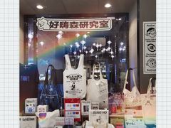 -扶光书店(中环店)