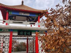 -沈阳辉山风景区