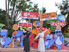 -世界恐龙谷景区