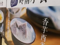 -牛楠楠·香港牛腩茶餐厅(永旺店)