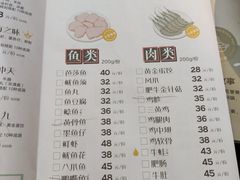 菜单-黄记煌三汁焖锅(客都汇店)