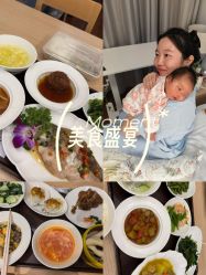 -禧悦府国际月子会所(总店)