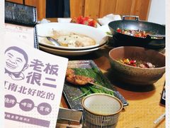 -老板很二(吉大店)