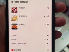 -北平盛世·新京菜·北京烤鸭(劲松·双井店)