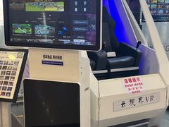 -同至人购物中心(朝阳街店)