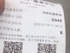 -华为授权服务中心(虹口大连路)