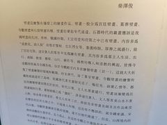 -窦大夫祠