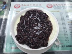 红豆双皮奶-义顺牛奶公司