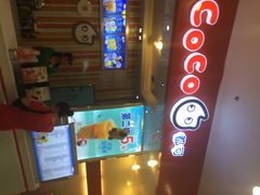 iphone_upload_pic-CoCo都可(新太阳宫店)