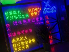 -复兴未来·轰趴空间(泰富百货店)