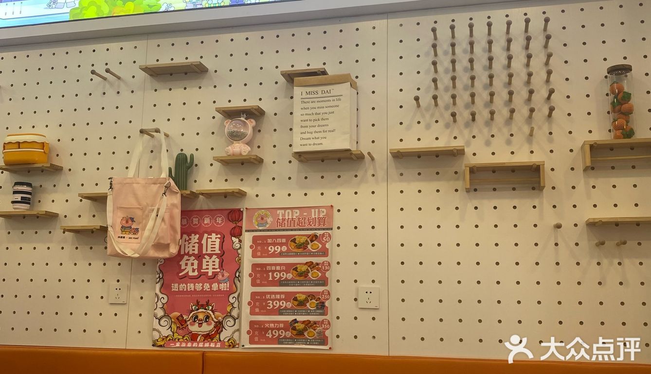   一间小店，一份美味😋