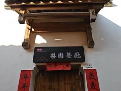 -陶阳里旅游区