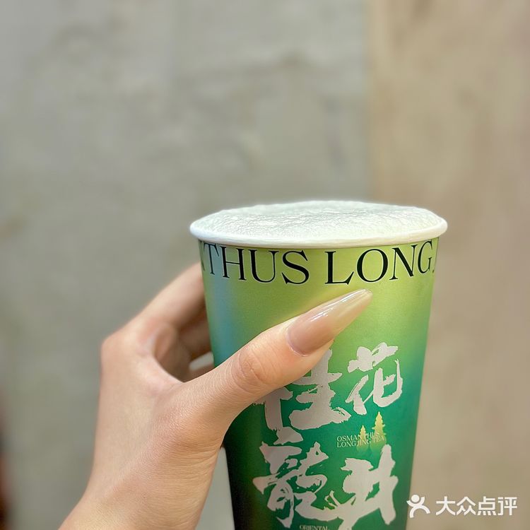 莓超疯|你的春日好运正在派送 请保持心情愉快