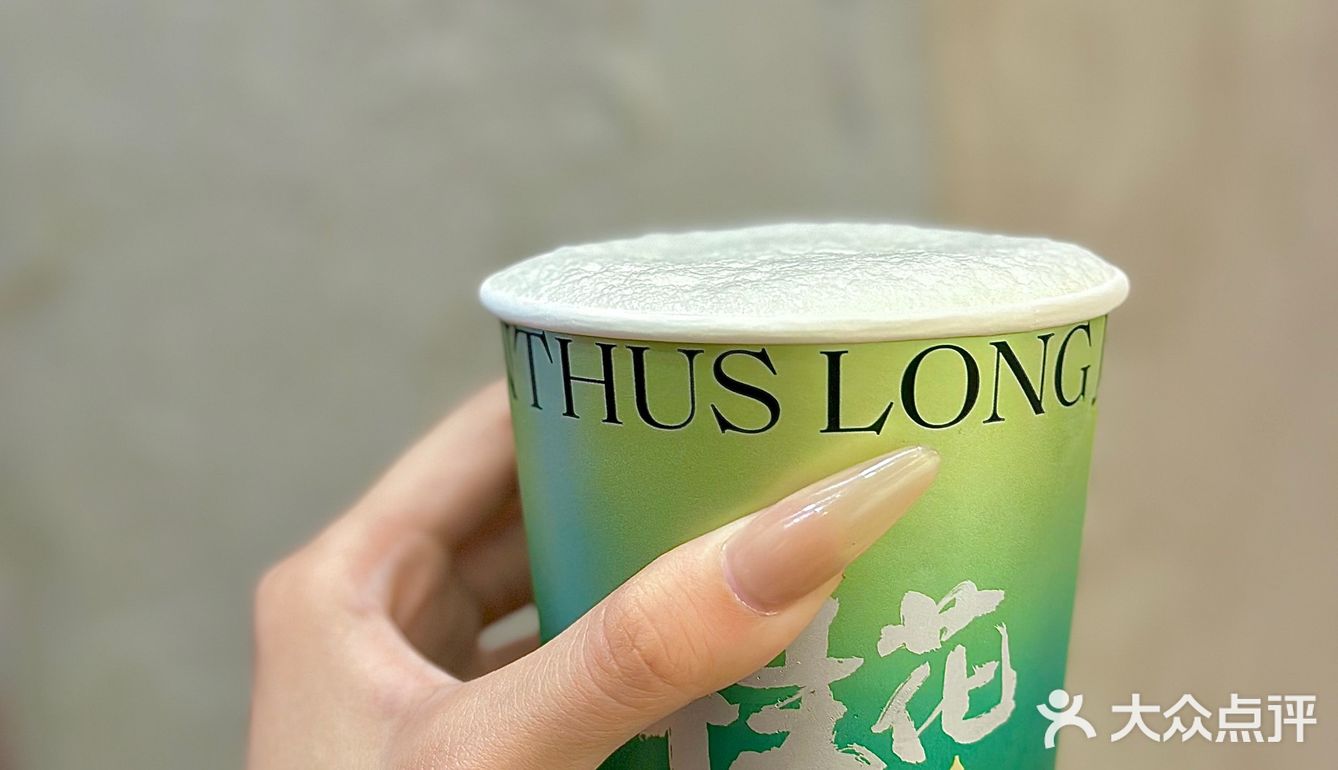 莓超疯|你的春日好运正在派送 请保持心情愉快