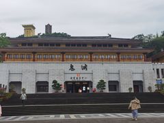 -丰都鬼城名山景区