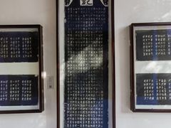 -西泠印社