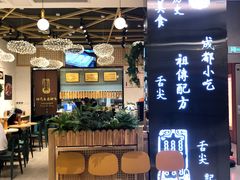 大堂-协茂森老钟家(龙湖滨江天街店)