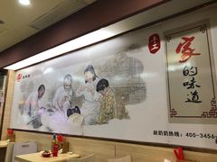 -赵奶奶水饺锅贴小酒馆(丁字沽店)