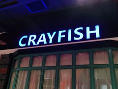 门面-沪小胖小龙虾(淮海中路旗舰店)