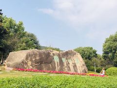 -虞山风景区