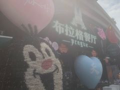 -布拉格餐厅· 中欧捷克菜(全国首店)