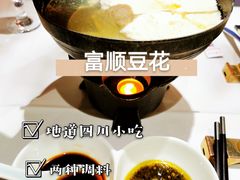 -小河盐帮·私家菜·烤鸭(三元桥·霄云路店)