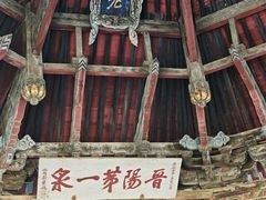 -晋祠博物馆